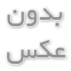 کلاس فتوشاپ در تبریز با تمرکز بر طراحی گرافیک